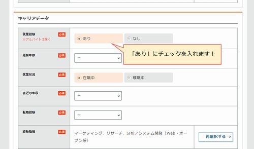 ノウハウ7.jpg