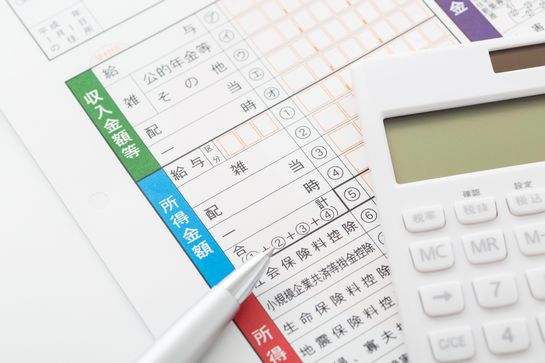 確定申告.jpg