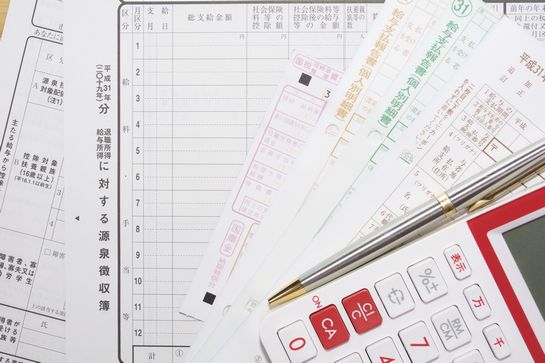 【転職検討中の人も要確認】転職した場合の年末調整について