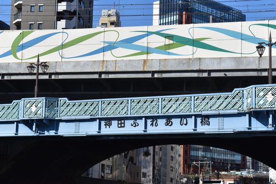 ふれあい橋.jpg
