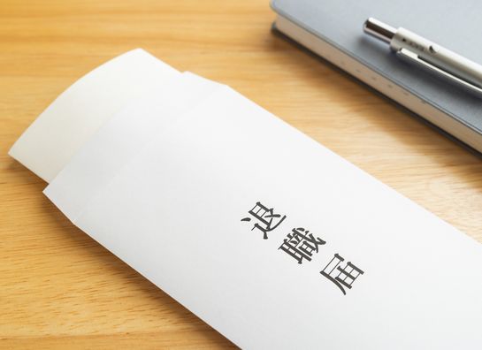 退職意思を伝えたときに転職先を訊かれたら伝えるべき？