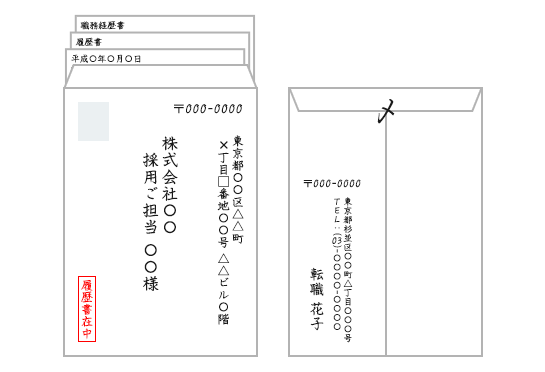 rirekisho4.png