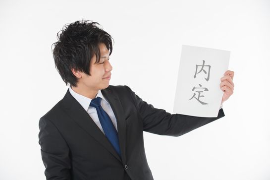 内定をもらったらチェック！　内定後から入社までの流れや、必要な準備