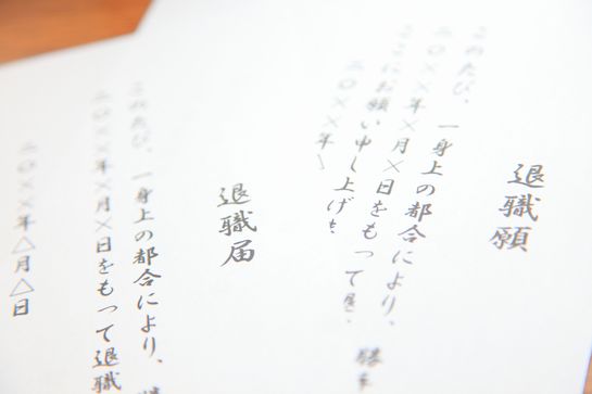 pixta_43352835_M.jpg