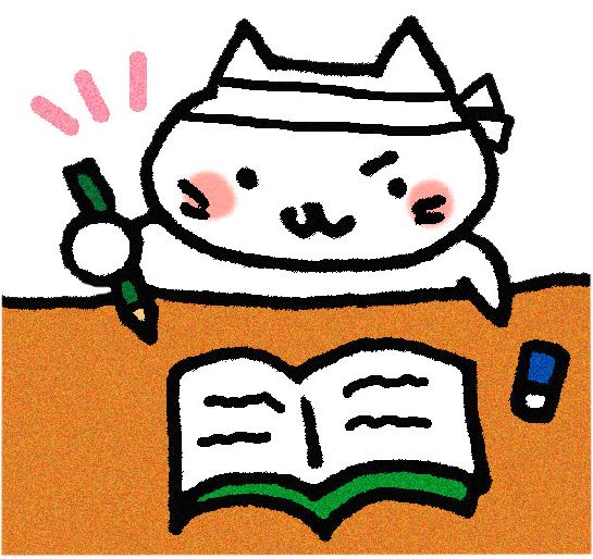資格取得の有用性と重みについて