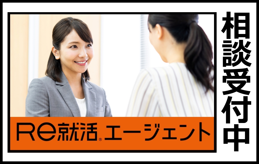 【転職お悩み相談室】第3回：転職サイトと転職エージェントの違い