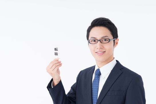 第二新卒は異業種への転職がしやすい！　その理由は？