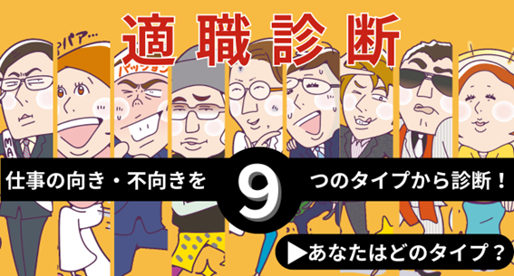 tough-for-second-time-graduates-to-change-jobs05.png