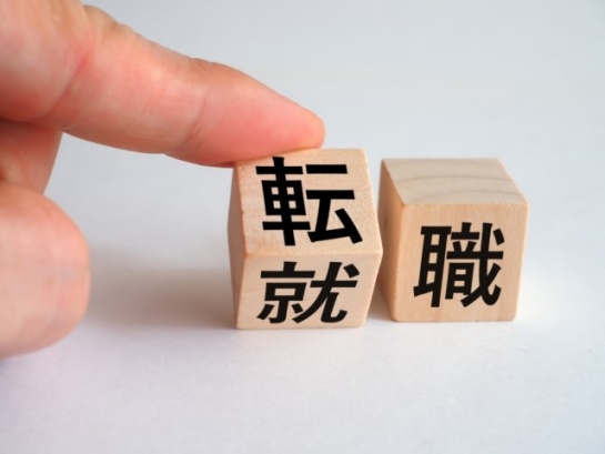 退職理由の好印象な伝え方┃上司や面接官への伝え方を例文付きで解説