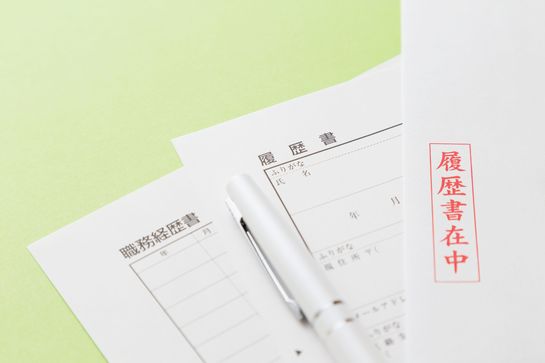 ポイントを押さえて安心！　転職活動で応募書類を提出するときのマナー