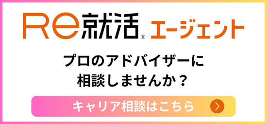 job-change-in-second-year04.png