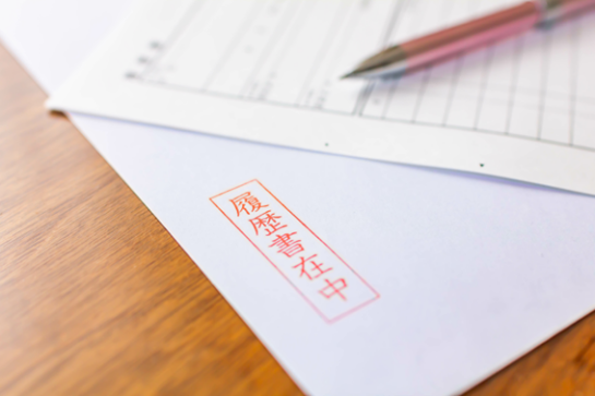 履歴書など「応募書類の封筒」の書き方とは？郵送・手渡し時のマナーを解説＜転職・就活生必見＞