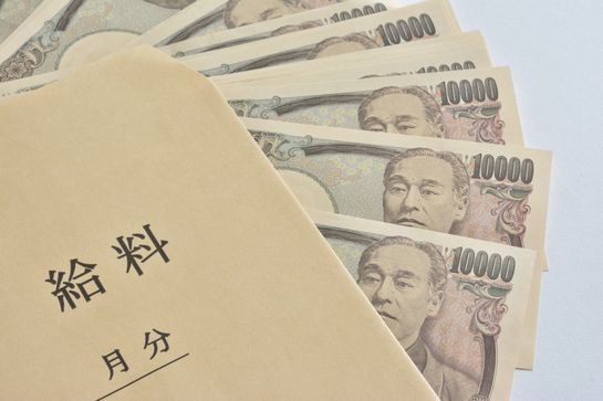 給料.jpg
